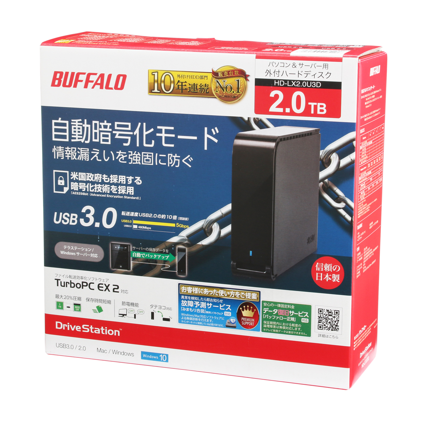 BUFFALO ハードウェア暗号機能搭載 USB3.0用 外付けHDD