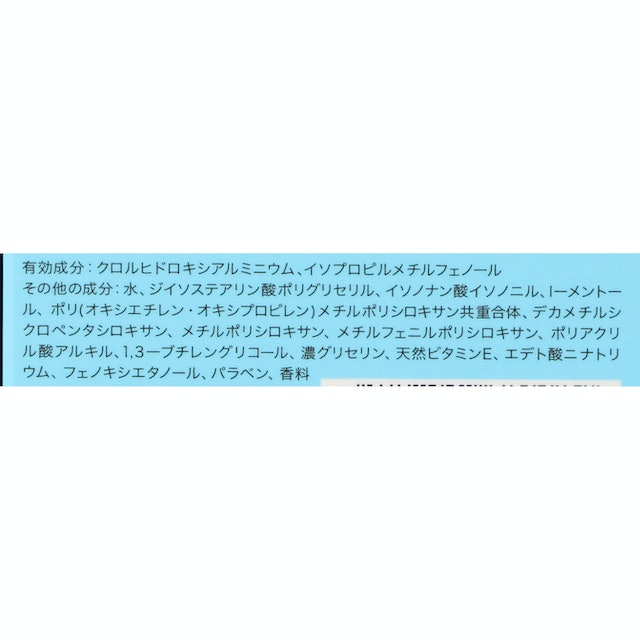 ビズキ アセッテナイをレビュー！クチコミ・評判をもとに徹底検証