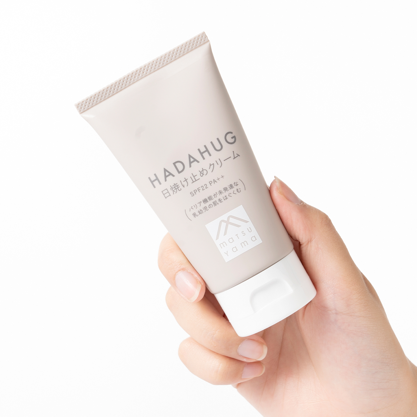 HADAHUG 日焼け止めクリームをレビュー！クチコミ・評判をもとに徹底