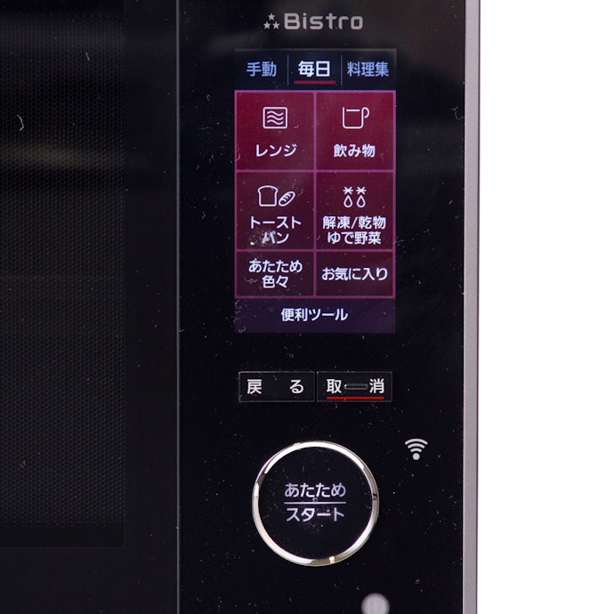 パナソニック NE-CBS2700をレビュー!クチコミ・評判をもとに パナソニック NE-CBS2700をレビュー!クチコミ・評判をもとに