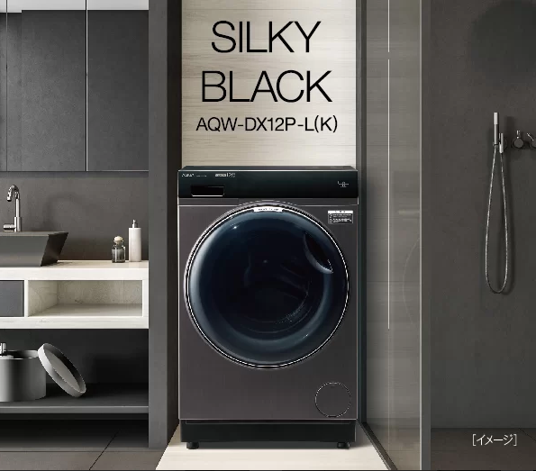 AQUA まっ直ぐドラム2.0 AQW-DX12Pをレビュー！実際に使ってわかった