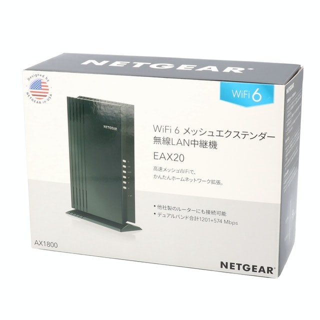 NETGEAR WiFi 6 メッシュエクステンダー AX1800をレビュー！口コミ