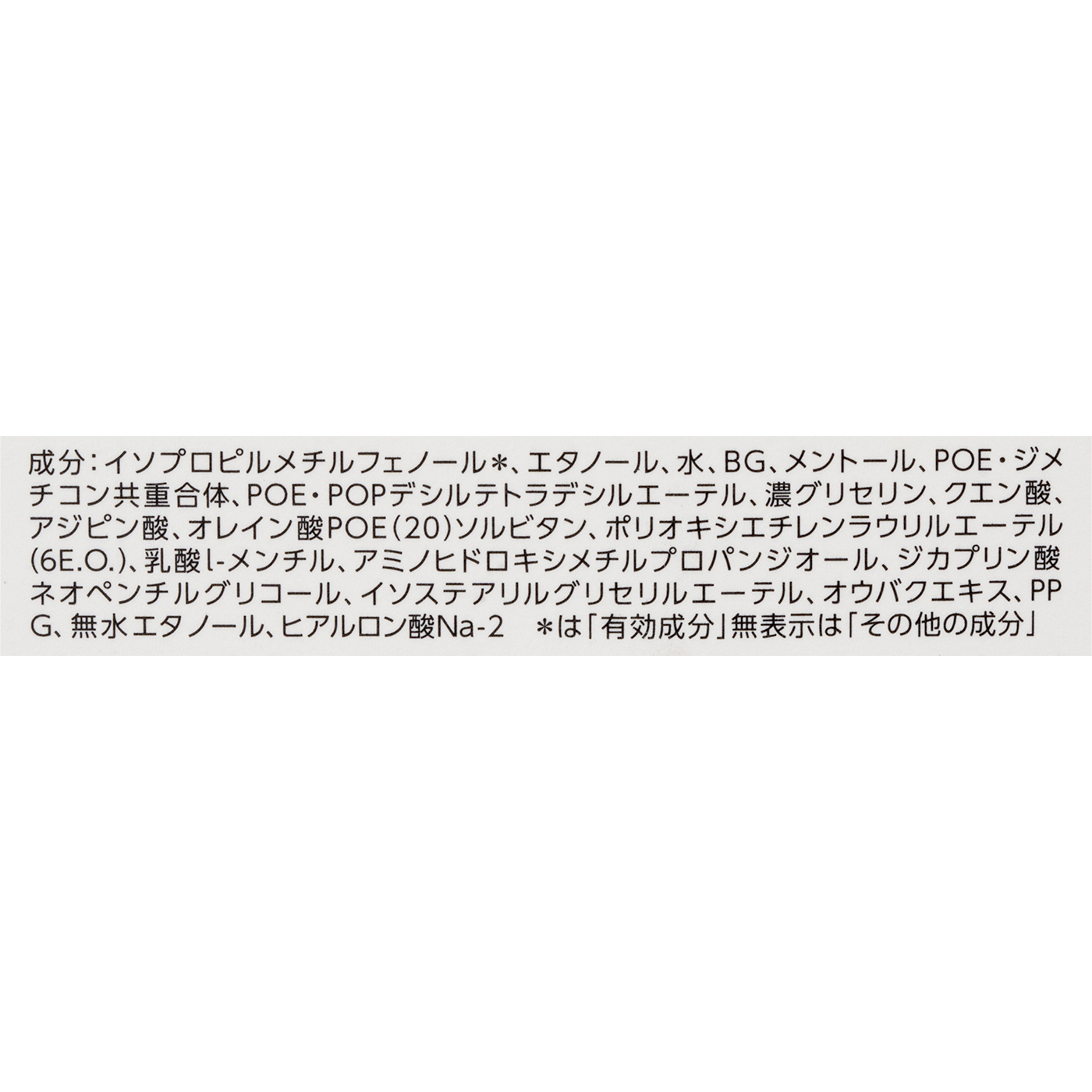 メンズビオレZ 薬用ボディシャワー 無香性を全12商品と比較！口コミや評判を実際に使ってレビューしました！ | mybest