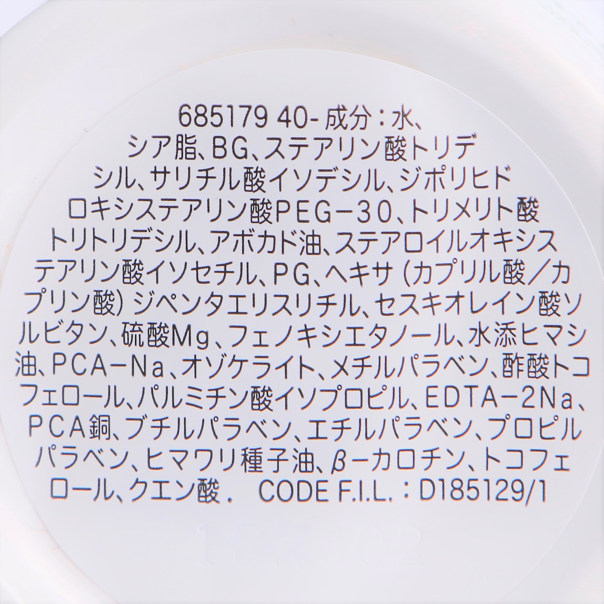 キールズ アイ トリートメント Avを他商品と比較 口コミや評判を実際に使ってレビューしました Mybest