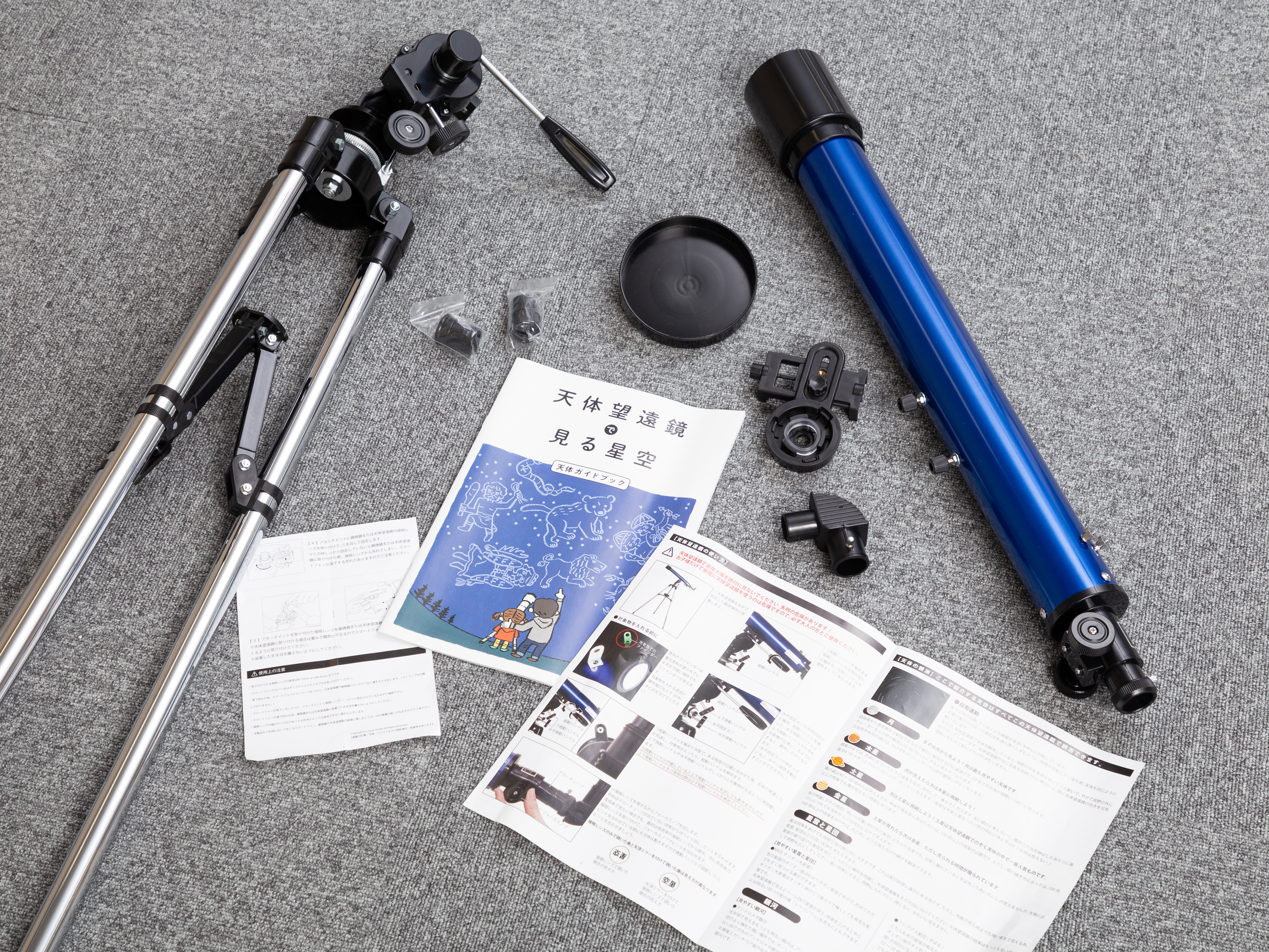 [天体望遠鏡] scopetech atlas-60 スコープテック アトラス60天体望遠鏡セット | 初心者のための