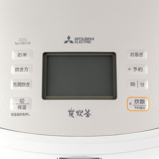 三菱電機 備長炭 炭炊釜 NJ-VEC18をレビュー！クチコミ・評判をもとに