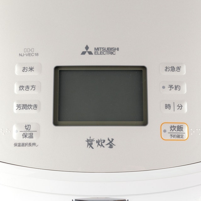 三菱電機 備長炭 炭炊釜 NJ-VEC18をレビュー!クチコミ・評判をもとに 三菱電機 備長炭 炭炊釜 NJ-VEC18をレビュー!クチコミ・評判をもとに