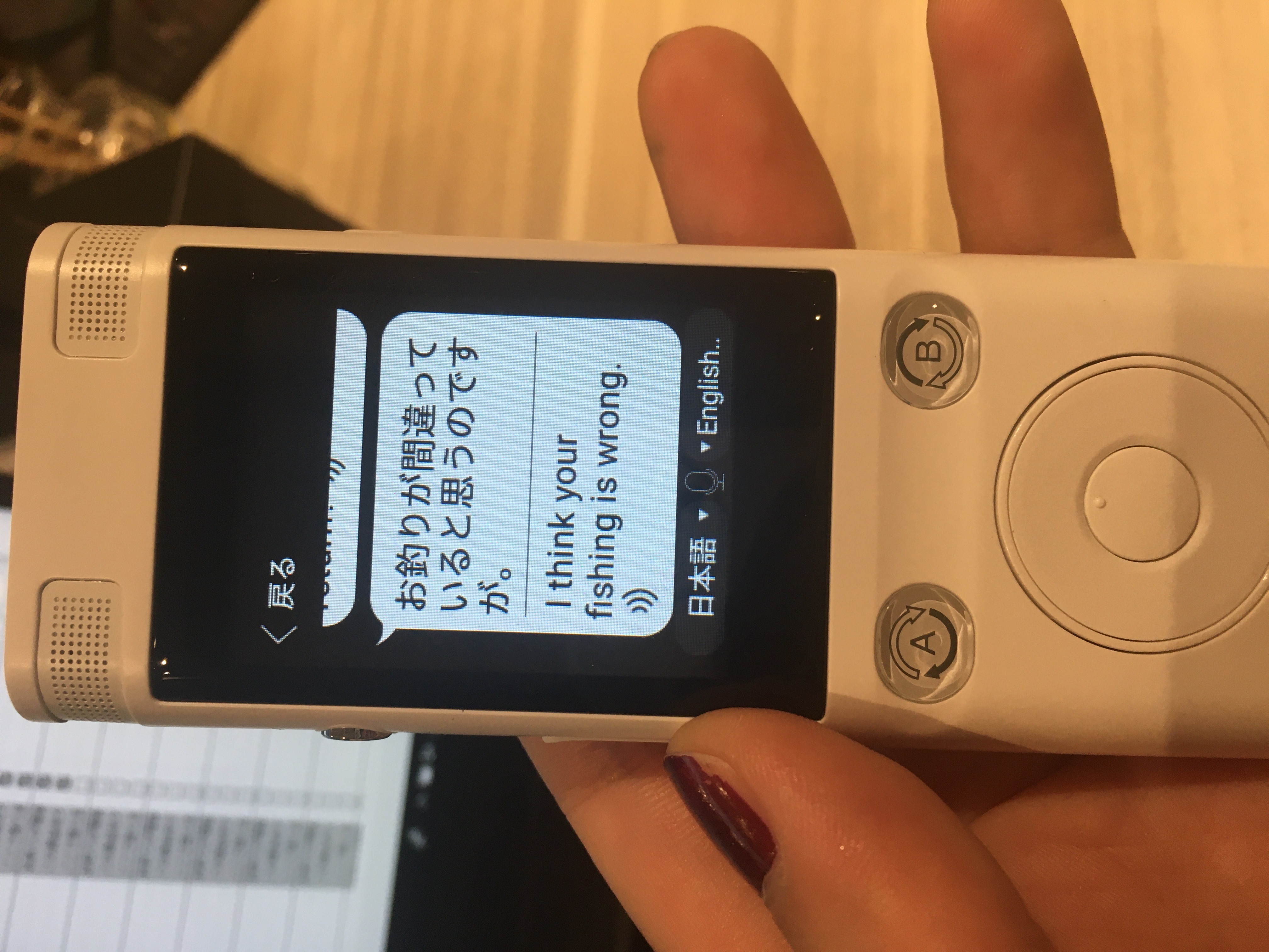 フューチャーモデル TR-E18-01 61U1bKyk1kL._UF350,350_QL50_.jpg