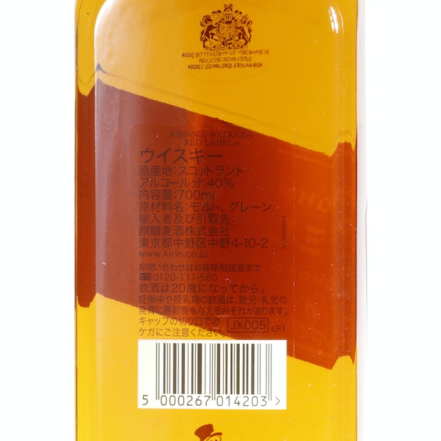 ジョニーウォーカーの赤 Amazon.co.jp: JOHNNIE WALKER(ジョニーウォーカー) ウイスキー