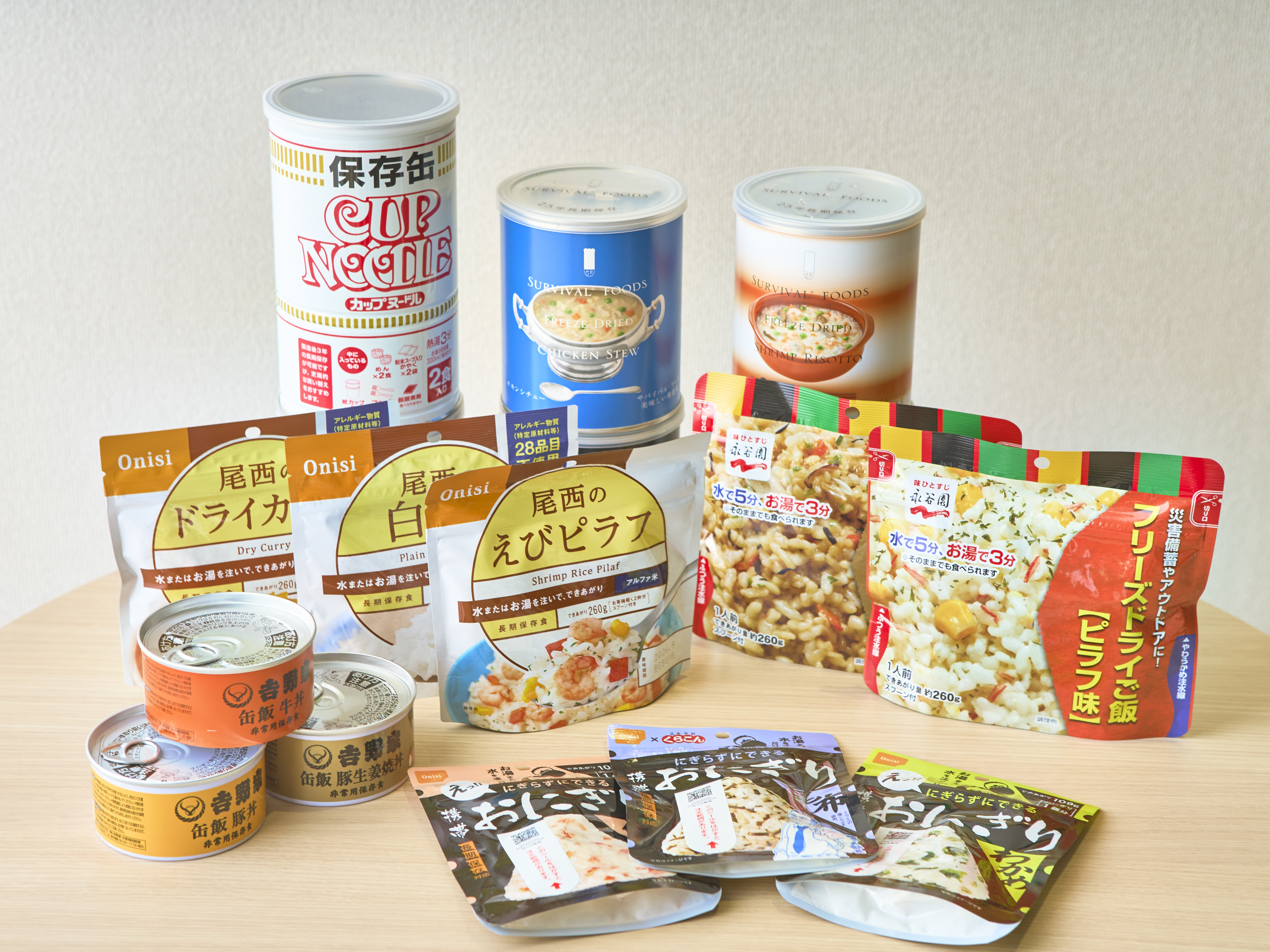 日清 カップヌードル 給湯くん 非売品 【公式通販】