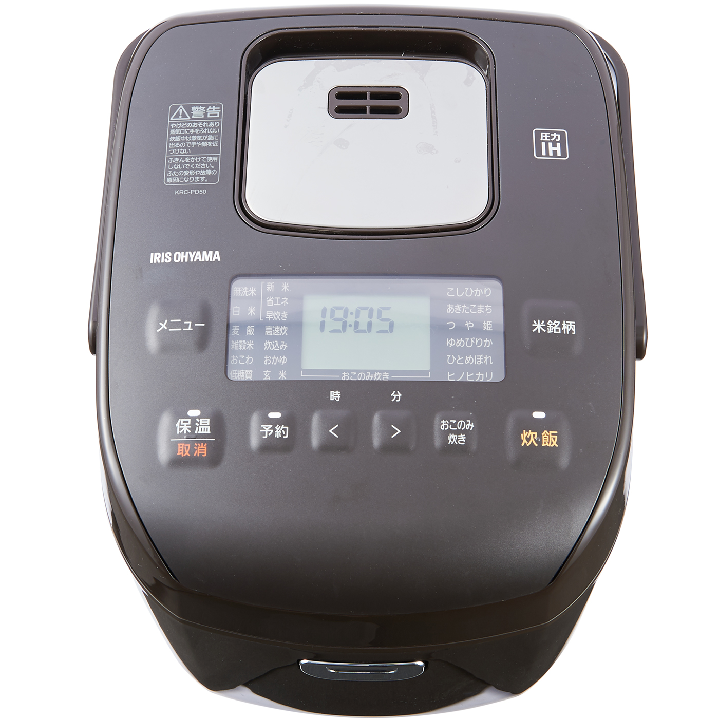 アイリスオーヤマ KRC-PD50-Tをレビュー！クチコミ・評判をもと