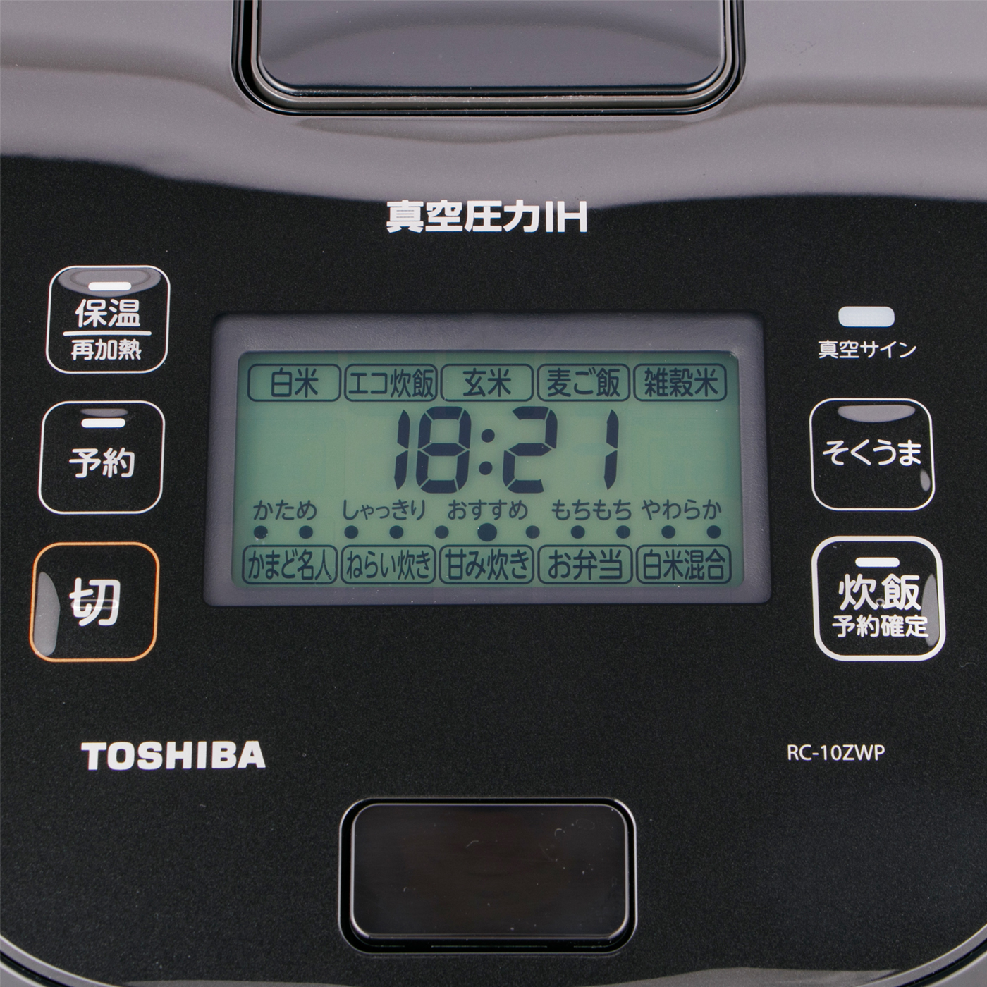 東芝 真空圧力IHジャー炊飯器（5.5合炊き） グランブラックTOSHIBA 炎匠炊き RC-10ZWP-K - 3