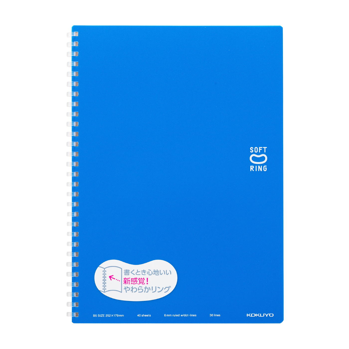 コクヨ ソフトリングノート ドット入り罫線を全23商品と比較 口コミや評判を実際に使ってレビューしました Mybest