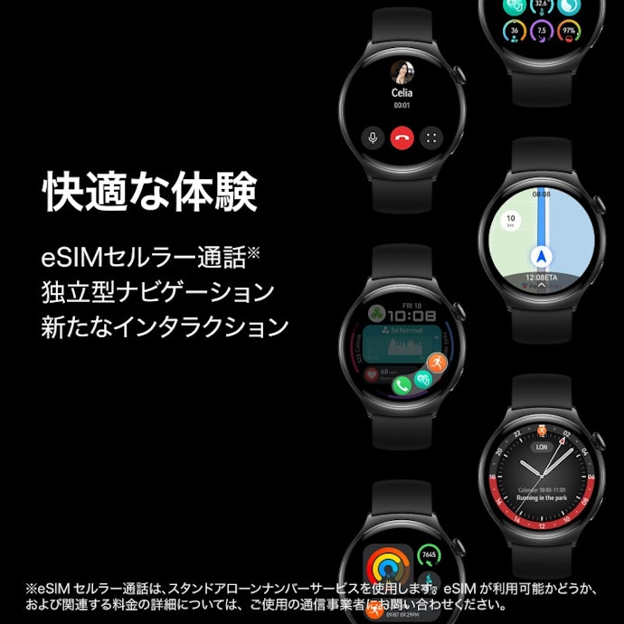 使用頻度の高いアプリに即アクセス可。文字も大きく読みやすい