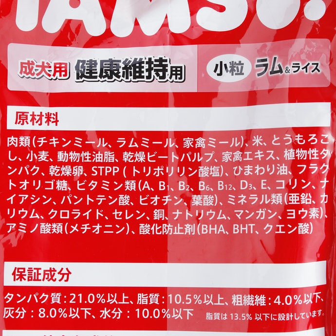 直営ストア 12kg 犬 ラム アイムス ライス 小粒 成犬用 ドッグフード ドライ 健康維持 ドッグフード