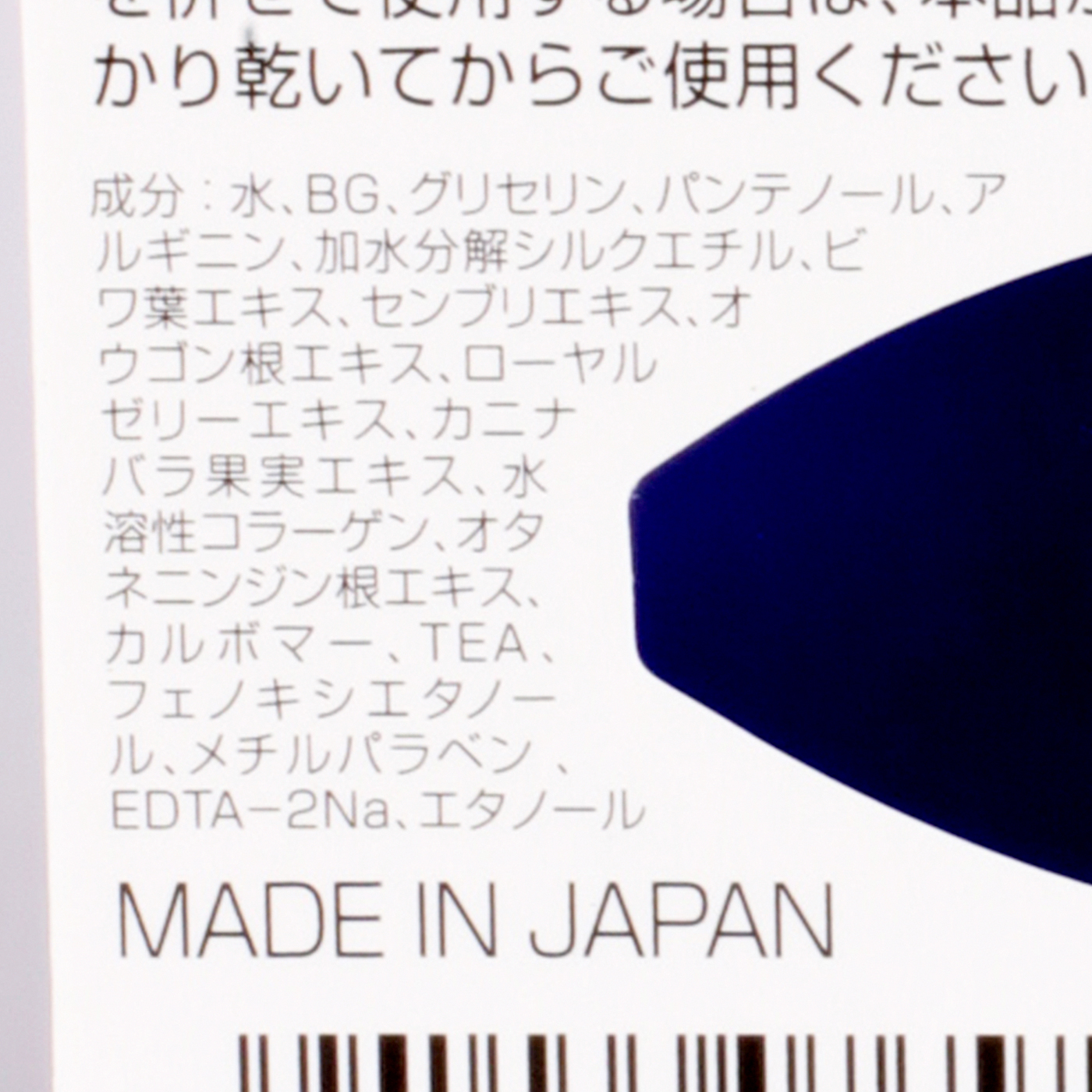ヒロインメイクSP ウォータリングアイラッシュセラムを全84商品と比較！口コミや評判を実際に使ってレビューしました！ | mybest
