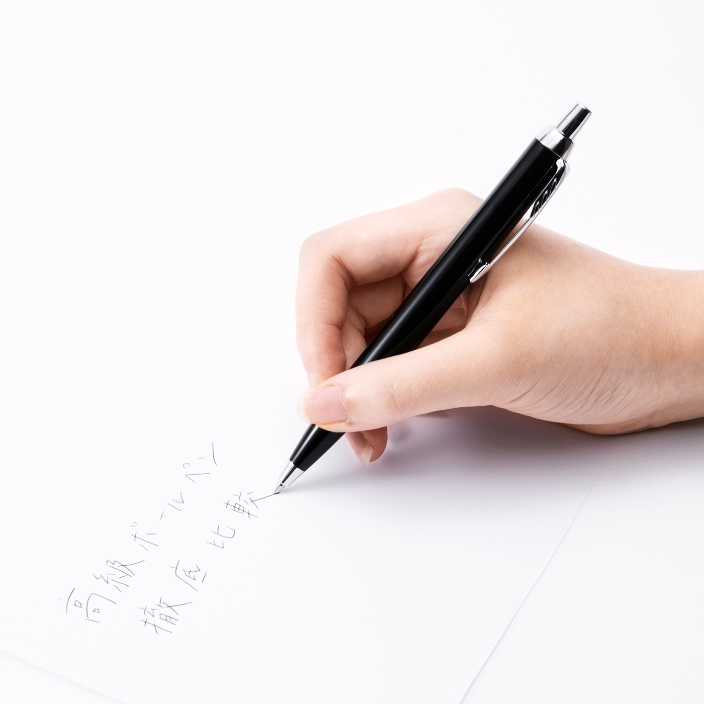 パーカー Im ボールペンを他商品と比較 口コミや評判を実際に使ってレビューしました Mybest