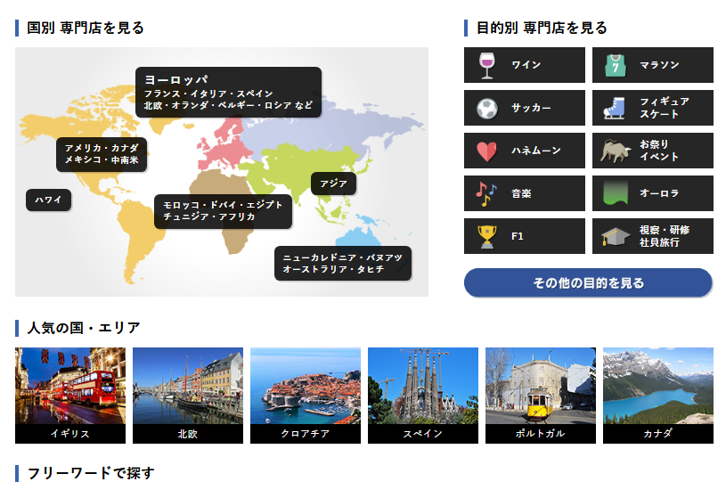 パーパスジャパンを全33社と比較 口コミや評判を実際に調査してレビューしました Mybest