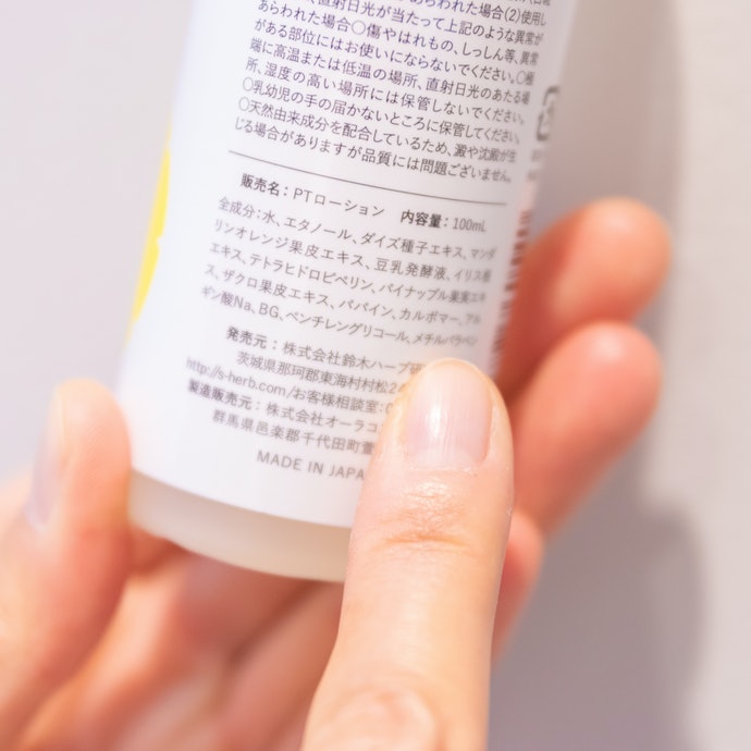 約5000種のイソフラボンの中から、効果を実感できる成分を組み合わせている