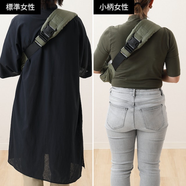 抱き方によって着脱方法が異なる。事前に使い方をチェック