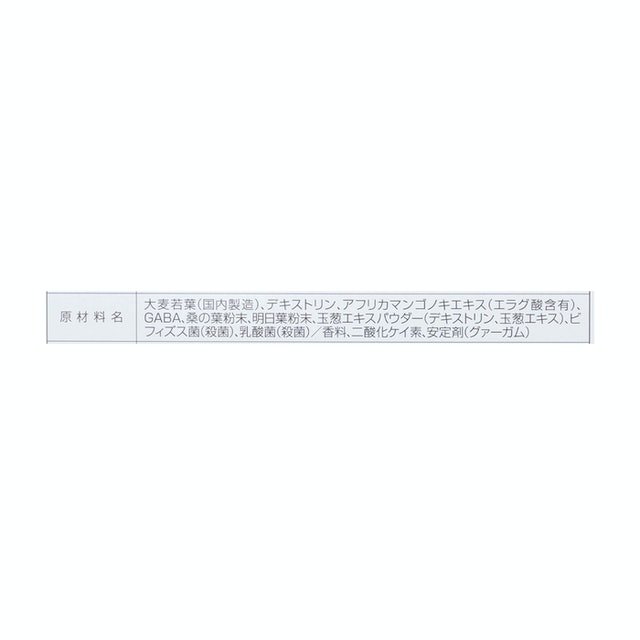 新日本製薬 Wの健康青汁を全33商品と比較！口コミや評判を実際に使って 