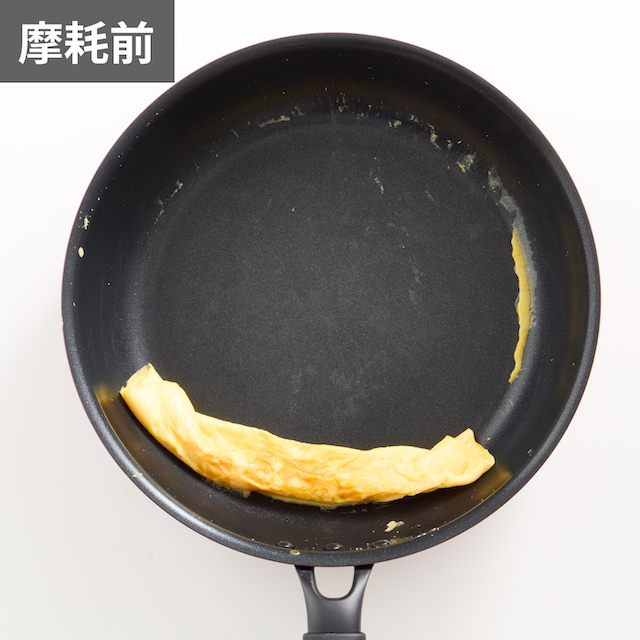 新品時は薄焼き卵は、おおむねくっつかずに剥がれた