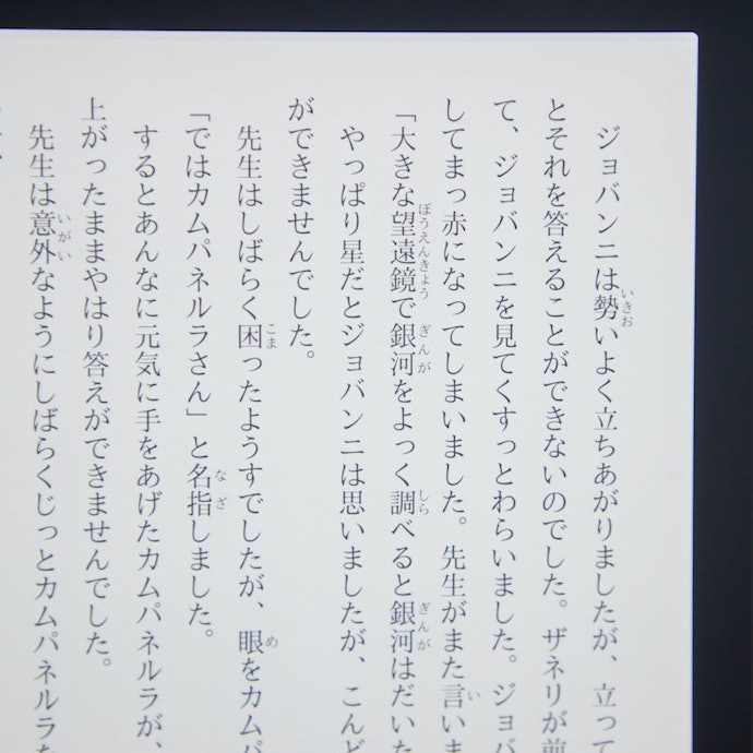 明るさや色を細かく調整でき、解像度も高い。ダークモードにも対応しているのもメリット