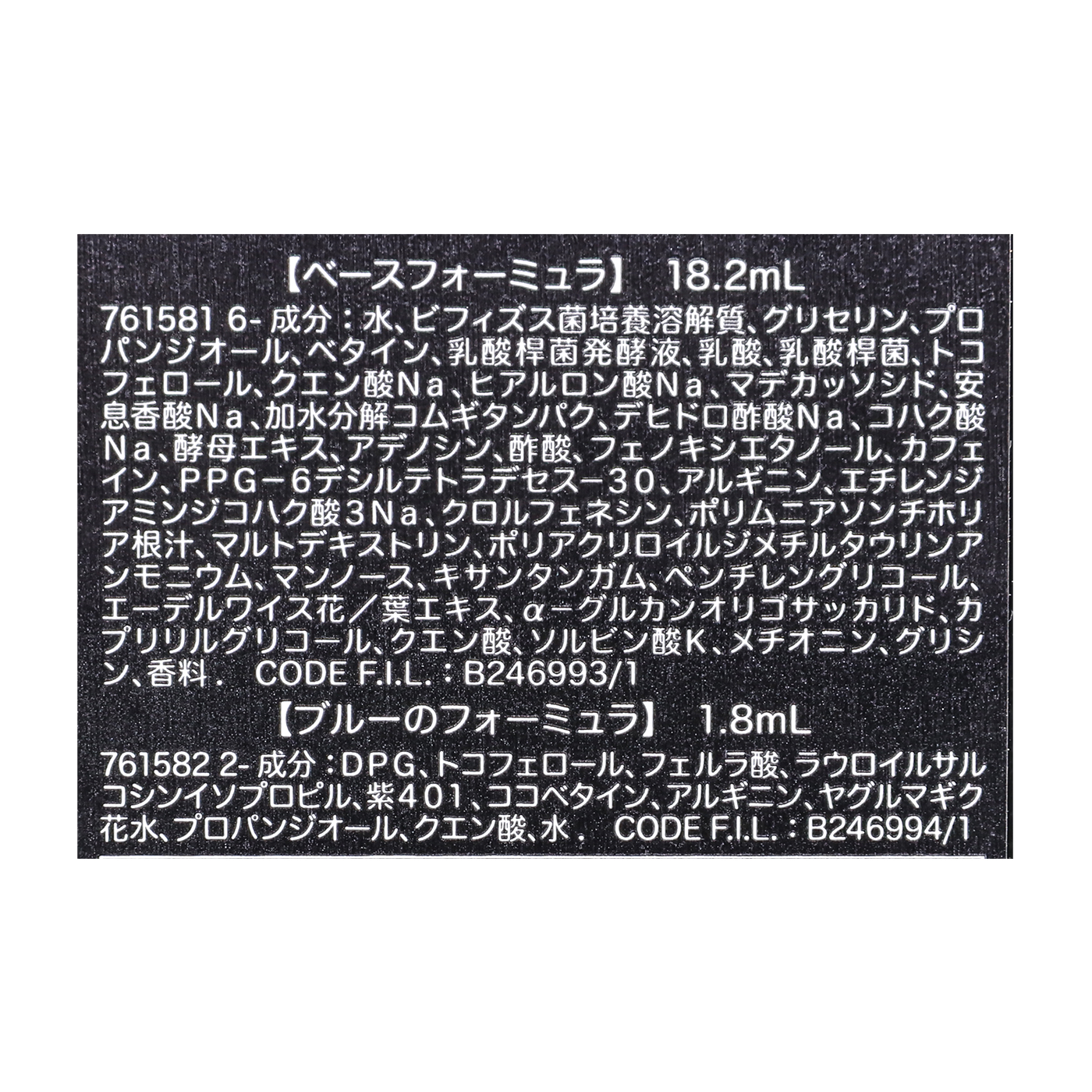 ランコム ジェニフィック アドバンスト デュアル コンセント