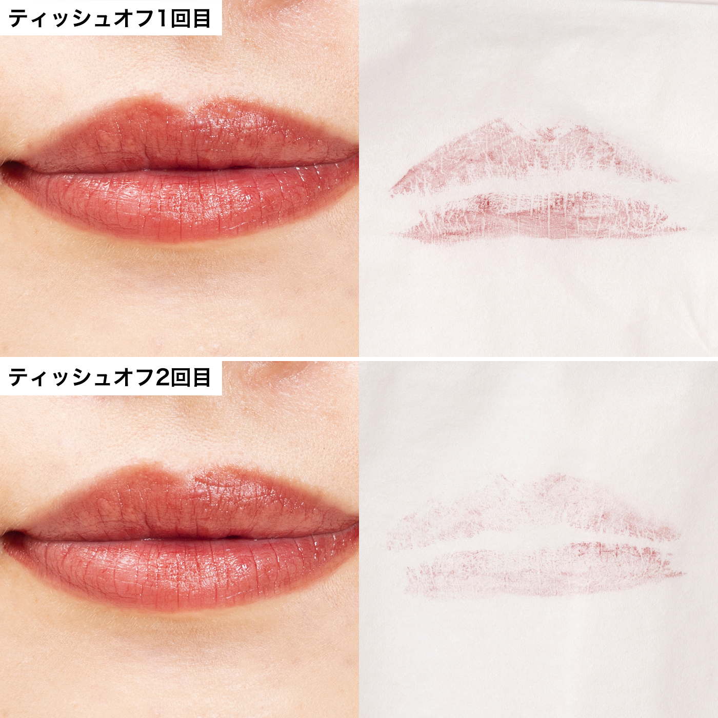 THREE デアリングリィデミュアリップスティック 09をレビュー