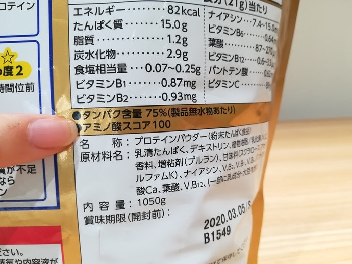 ザバス ホエイプロテイン100
