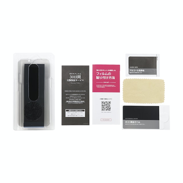 LEPLUS NEXT GLASS PREMIUM FILM 全画面保護 覗き見防止180° LN