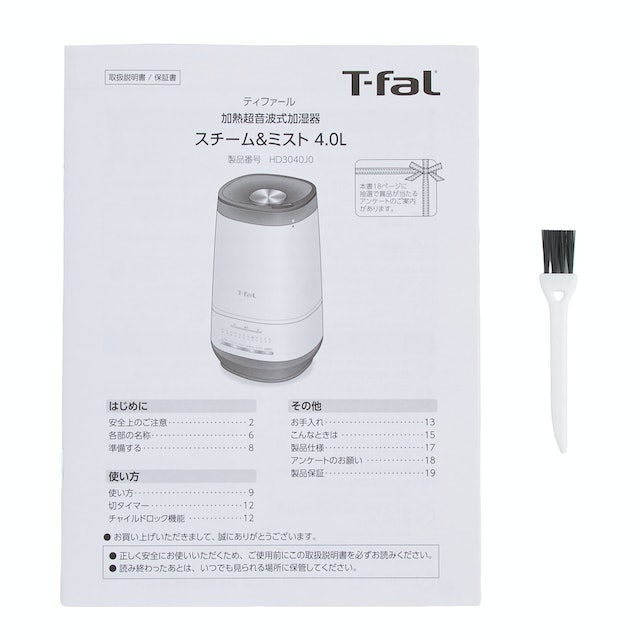 新品未使用 T-fal 加熱超音波式加湿器 HD3040J0 ee97268c1624cb2c08e201a4310249