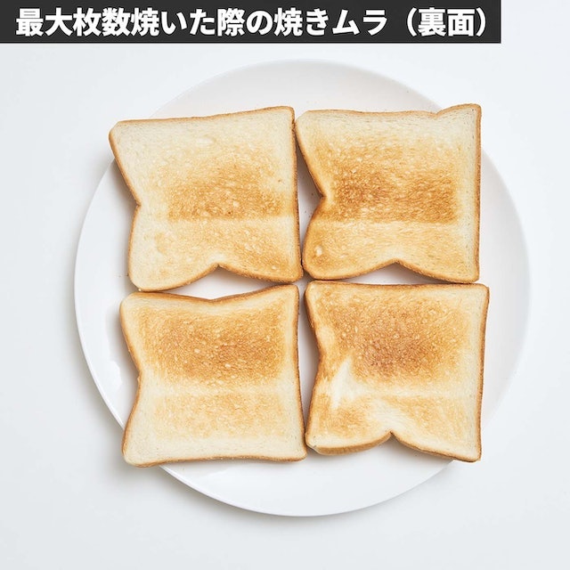 焼き色はおおむね均一。連続で焼くときは焦げに注意