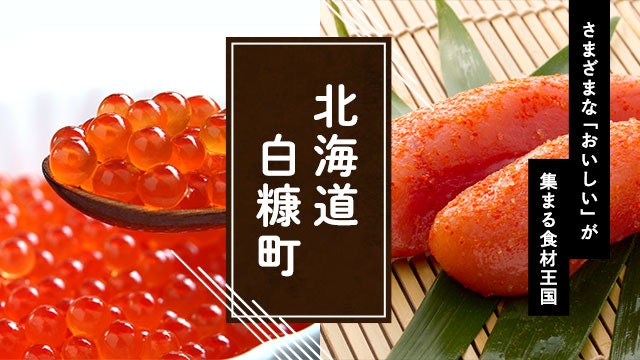 ふるなびをレビュー!口コミ・評判をもとに徹底検証