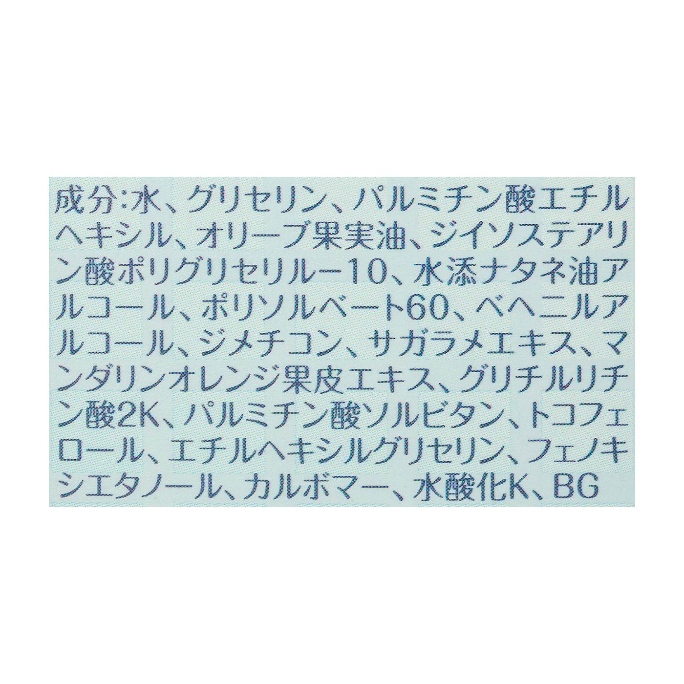 ピジョン フィルベビークリームを他商品と比較！口コミや評判を実際に使ってレビューしました！ | mybest