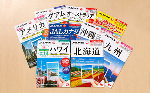 Jalパックを全33商品と比較 口コミや評判を実際に使ってレビューしました Mybest