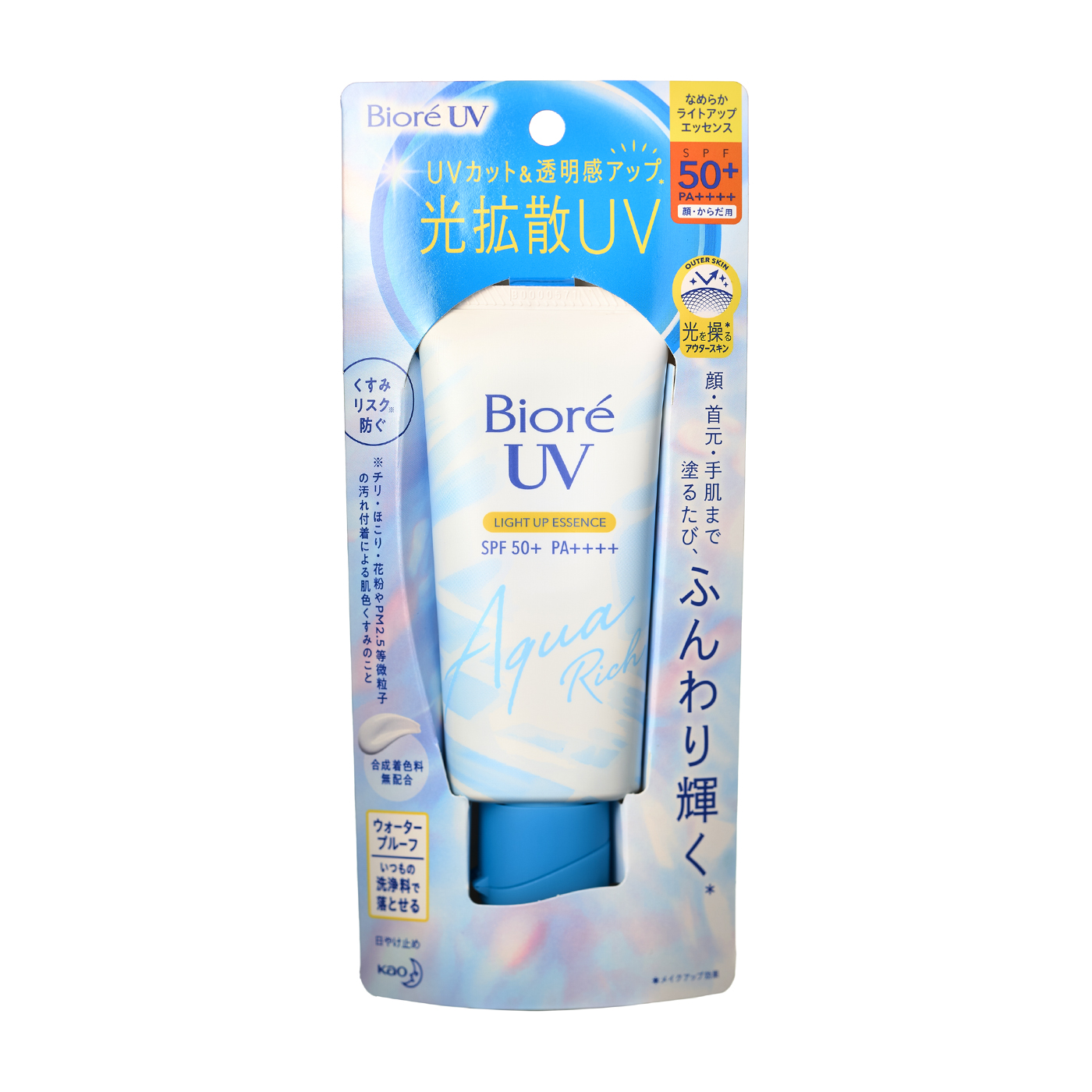 ビオレ UV アクアリッチ ライトアップエッセンスをレビュー！クチコミ