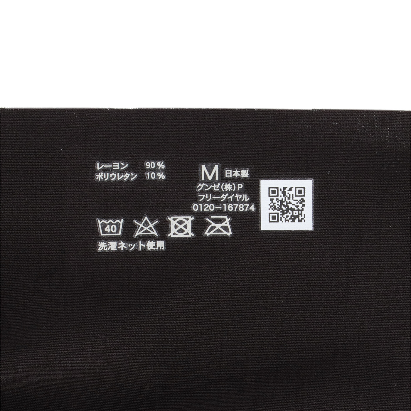 BODY WILD エアーズボクサーをレビュー！クチコミ・評判をもとに徹底