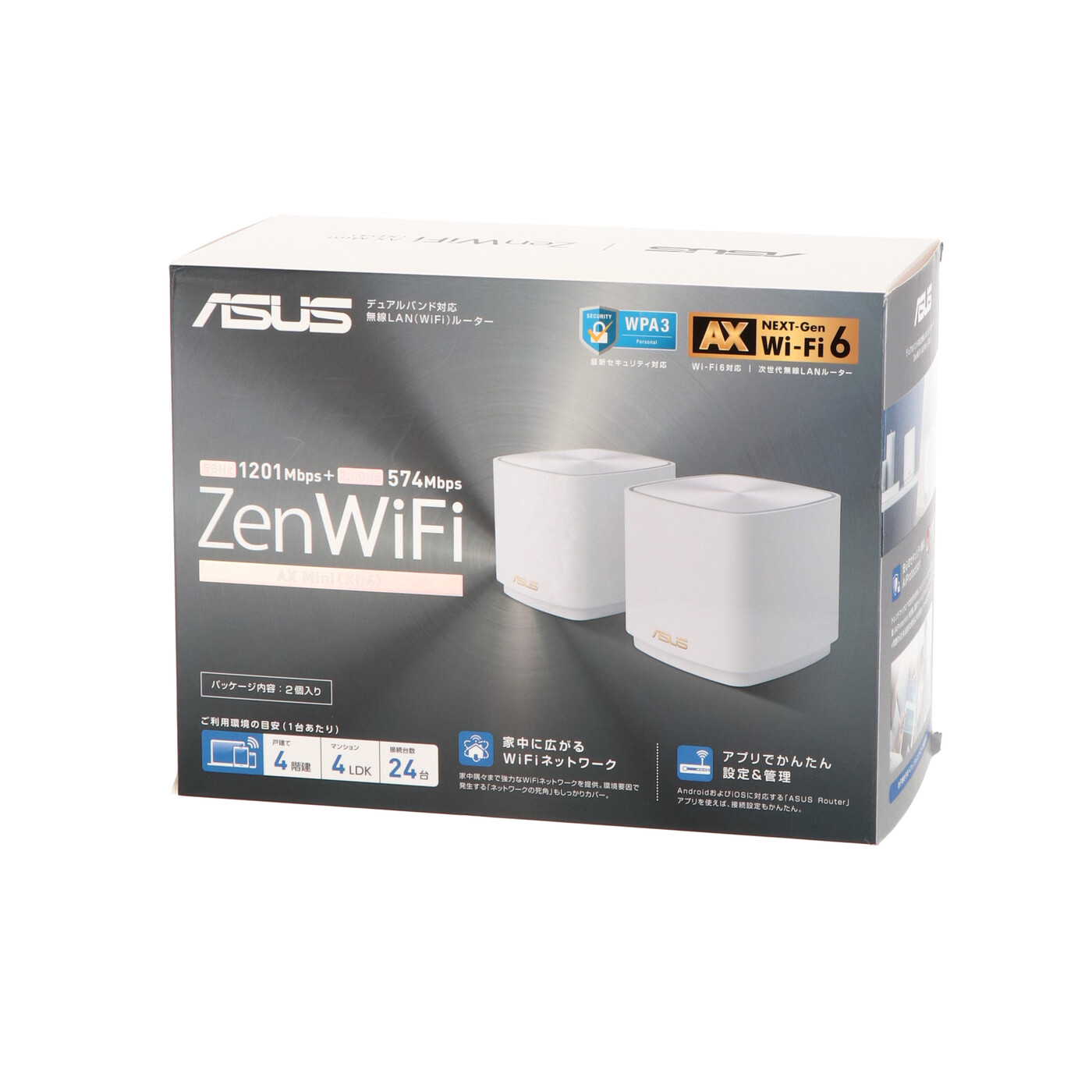 ASUS ZenWiFi AX Mini (XD4)をレビュー！クチコミ・評判をもとに