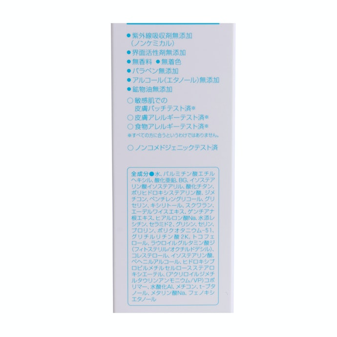 ママアンドキッズ サンスクリーンジェルを全19商品と比較 口コミや評判を実際に使ってレビューしました Mybest
