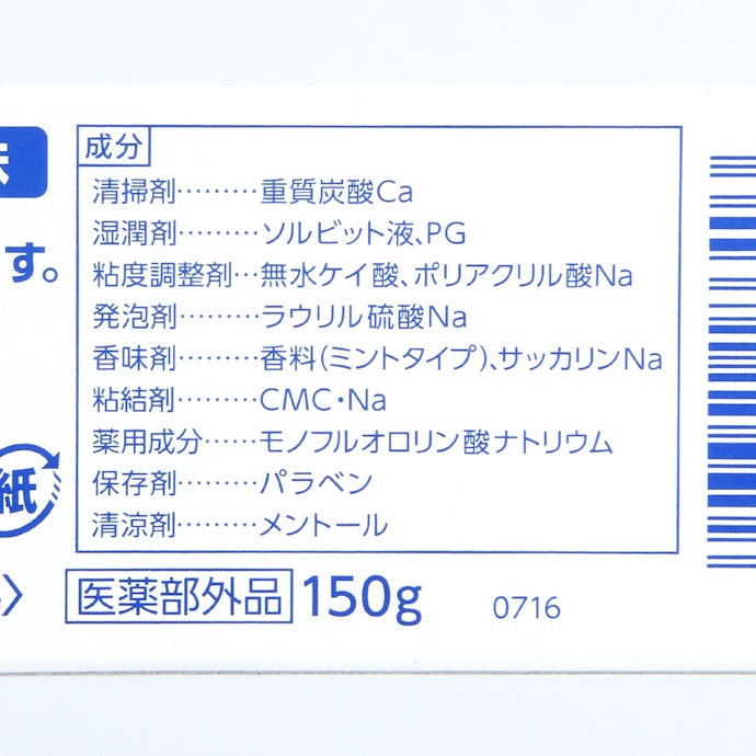 ホワイト ホワイト