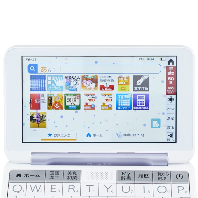 SHARP PW-H1-B カラー電子辞書 シャープ 電子辞書 BRAIN 高校生 SHARP PW-H1-B カラー電子辞書 シャープ 電子辞書 BRAIN 高校生