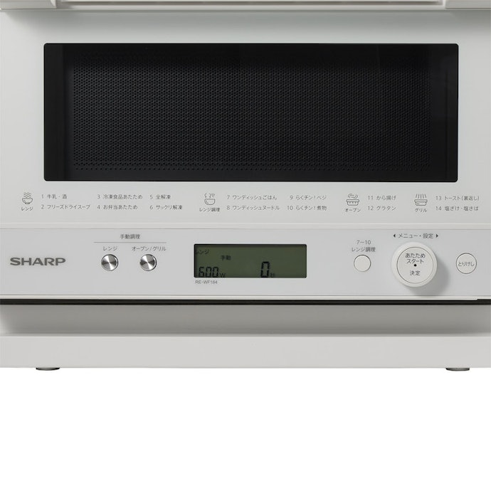 シャープ オーブンレンジ RE-WF184の口コミ・評判は?実際に使っ シャープ オーブンレンジ RE-WF184の口コミ・評判は?実際に使っ