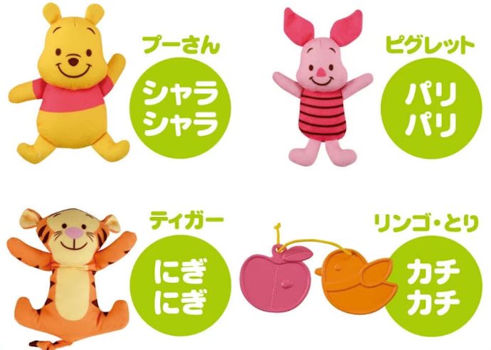 おもちゃは取り外して手洗い可能。清潔を保ちやすい