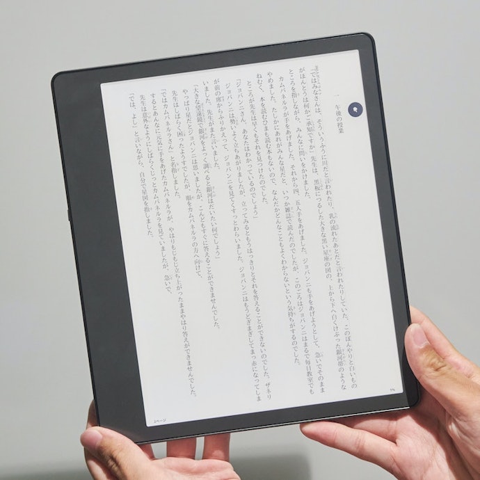 バッテリーの持ちがよい。1~2日なら充電せずに済む