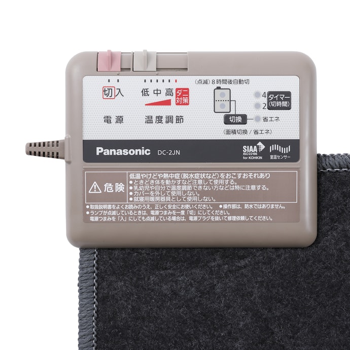 W8 Panasonic パナソニック ホットカーペット 2畳 DC 2JN パナソニック 着せかえカーペット用ヒーター DC-2JNをレビュー