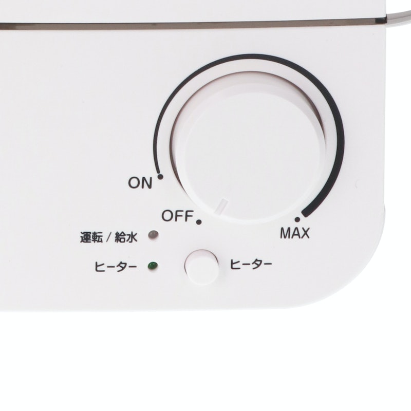 山善 ハイブリッド式加湿器 MZH-A553をレビュー！クチコミ・評判