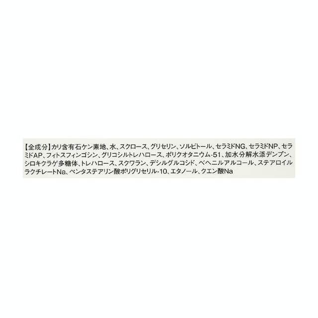 エトヴォス クリアソープバーを全101商品と比較！口コミや評判を実際に使ってレビューしました！ | mybest