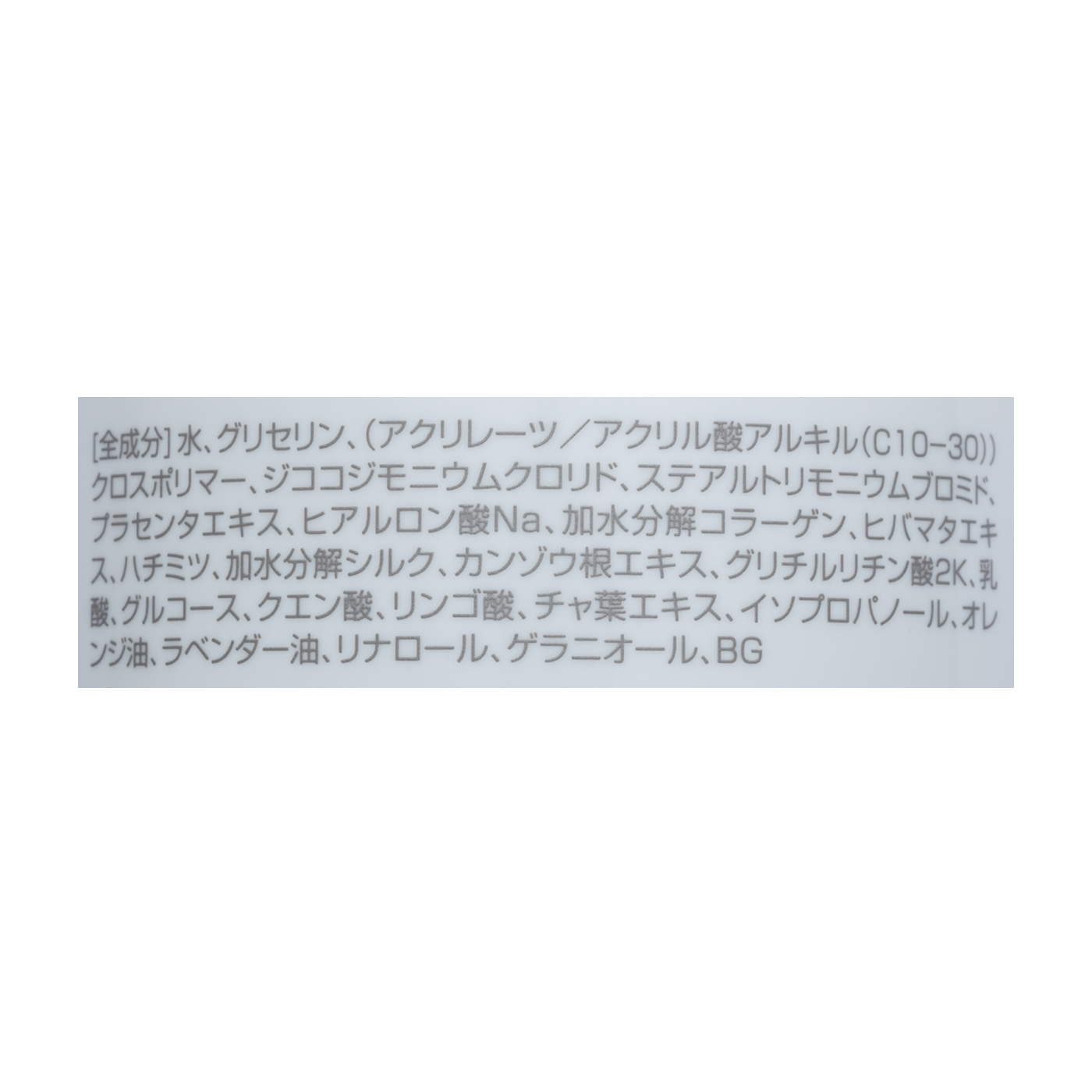 プリュ ハニーマイルド ピーリングジェルをレビュー！口コミ・評判をもとに徹底検証 mybest