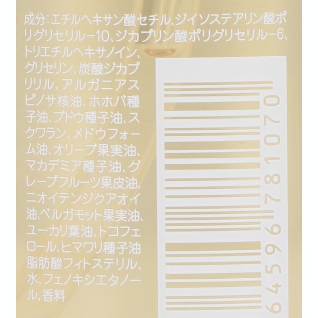 デリケートな肌の使用にも向いている成分構成